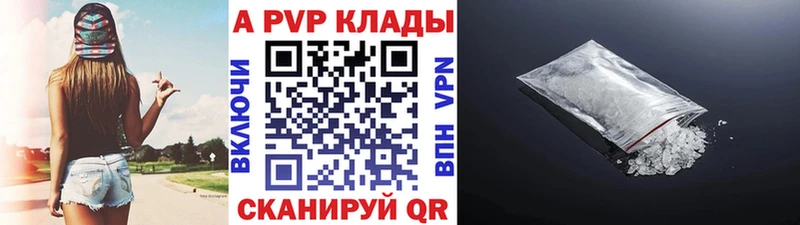 Виды наркоты Новороссийск Гашиш Alpha PVP МЕФ Бошки Шишки