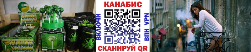 где купить наркоту  hydra рабочий сайт  Еда ТГК конопля  Новороссийск 