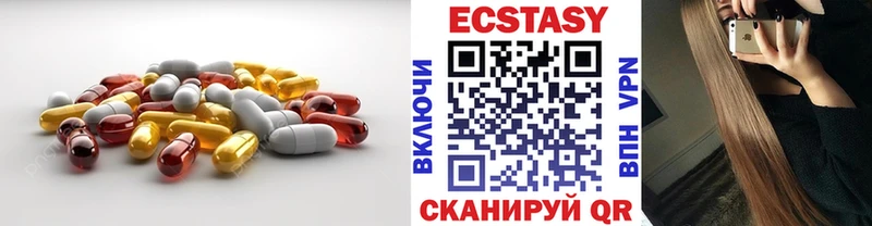 продажа наркотиков  blacksprut как зайти  Экстази XTC  Новороссийск 