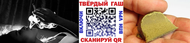 как найти закладки  Новороссийск  Гашиш AMNESIA HAZE 