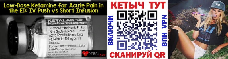 цена наркотик  Новороссийск  kraken tor  КЕТАМИН ketamine 