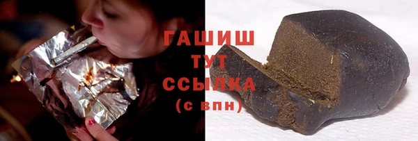 синтетический гашиш Богородицк
