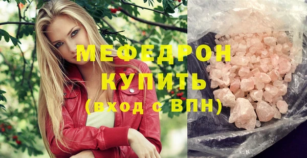MESCALINE Богородск