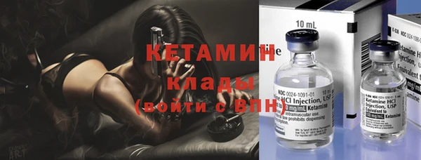 синтетический гашиш Богородицк