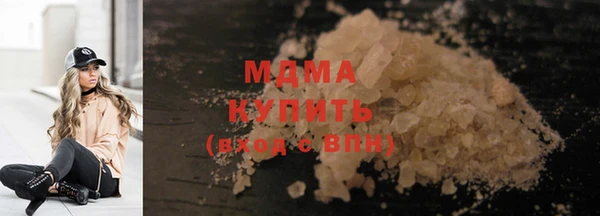 синтетический гашиш Богородицк