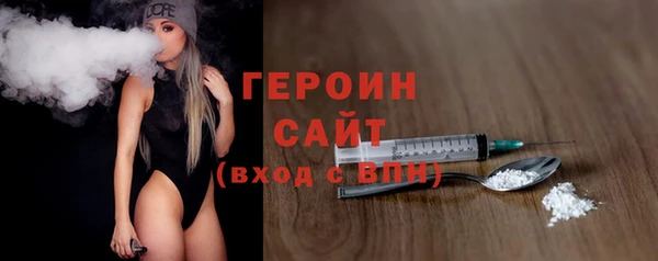MESCALINE Богородск