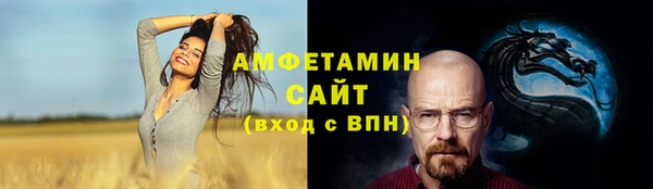 синтетический гашиш Богородицк