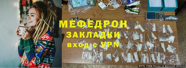 синтетический гашиш Богородицк