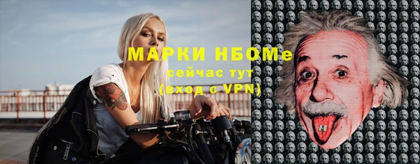 MESCALINE Богородск