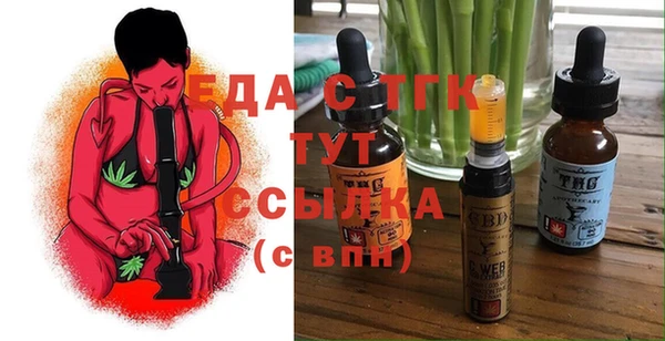 синтетический гашиш Богородицк