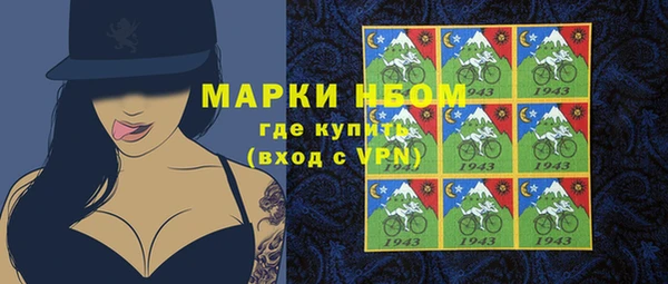 MESCALINE Богородск