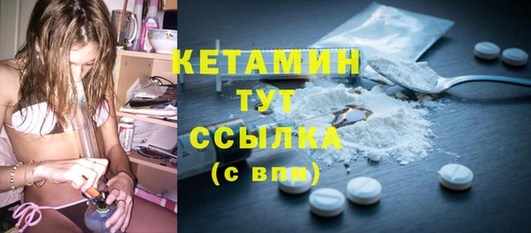 MESCALINE Богородск