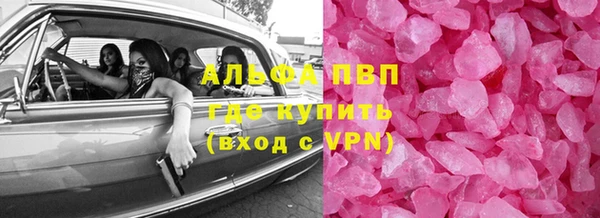 синтетический гашиш Богородицк