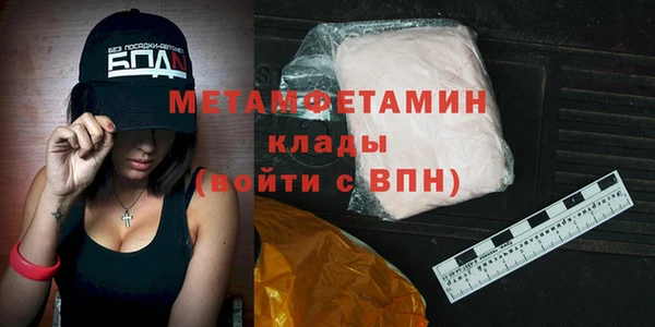 MESCALINE Богородск