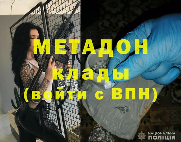 MESCALINE Богородск