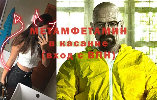 MESCALINE Богородск