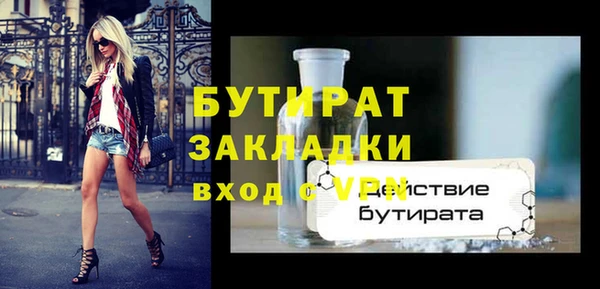 синтетический гашиш Богородицк
