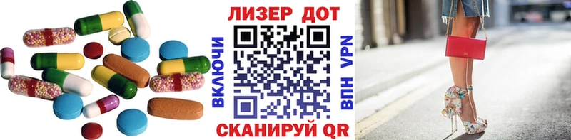 Лсд 25 экстази кислота  Новороссийск 