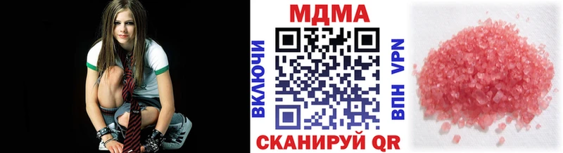 MDMA crystal  наркотики  Новороссийск 