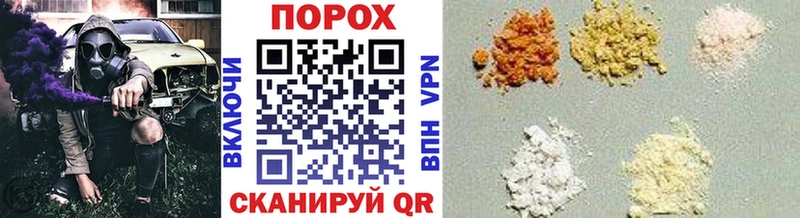 Метамфетамин витя  Новороссийск 