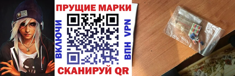 купить  сайты  mega зеркало  Марки N-bome 1,5мг  Новороссийск 